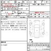 nissan serena 2016 quick_quick_DAA-GC27_GC27-005542 image 21