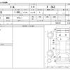 daihatsu thor 2019 -DAIHATSU--Thor DBA-M900S--M900S-0052106---DAIHATSU--Thor DBA-M900S--M900S-0052106- image 3