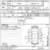 toyota allion undefined -TOYOTA--Allion ZRT265-3019502---TOYOTA--Allion ZRT265-3019502- image 3