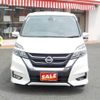 nissan serena 2018 CFJ1579515 image 13