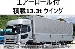 nissan diesel-ud-quon 2015 -NISSAN--Quon QKG-CG5ZA--CG5ZA-31392---NISSAN--Quon QKG-CG5ZA--CG5ZA-31392-