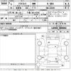 daihatsu mira-tocot 2023 -DAIHATSU 【千葉 581ゆ6254】--Mira Tocot LA550S-0060862---DAIHATSU 【千葉 581ゆ6254】--Mira Tocot LA550S-0060862- image 3