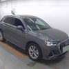 audi q3 2023 CFJ1708857 image 6