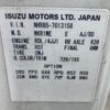 isuzu elf-truck 2013 GOO_NET_EXCHANGE_0730189A30250715W002 image 19