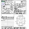 suzuki carry-truck 2023 CFJ1437290 image 3