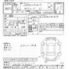toyota succeed-van 2020 CFJ1586454 image 3