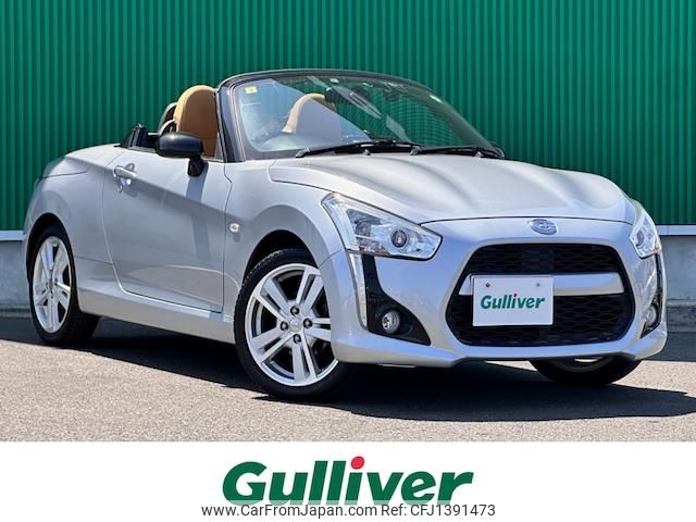 daihatsu copen 2014 -DAIHATSU--Copen DBA-LA400K--LA400K-0001651---DAIHATSU--Copen DBA-LA400K--LA400K-0001651- image 1
