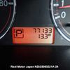 nissan note 2010 3282185-N2025060221A-24 image 18