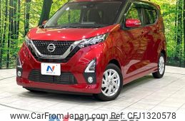 nissan dayz 2020 -NISSAN--DAYZ 5AA-B44W--B44W-0037892---NISSAN--DAYZ 5AA-B44W--B44W-0037892-