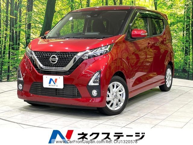 nissan dayz 2020 -NISSAN--DAYZ 5AA-B44W--B44W-0037892---NISSAN--DAYZ 5AA-B44W--B44W-0037892- image 1