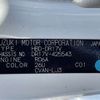 nissan clipper-van 2020 -NISSAN 【大分 480】--Clipper Van HBD-DR17V--DR17V-425543---NISSAN 【大分 480】--Clipper Van HBD-DR17V--DR17V-425543- image 5