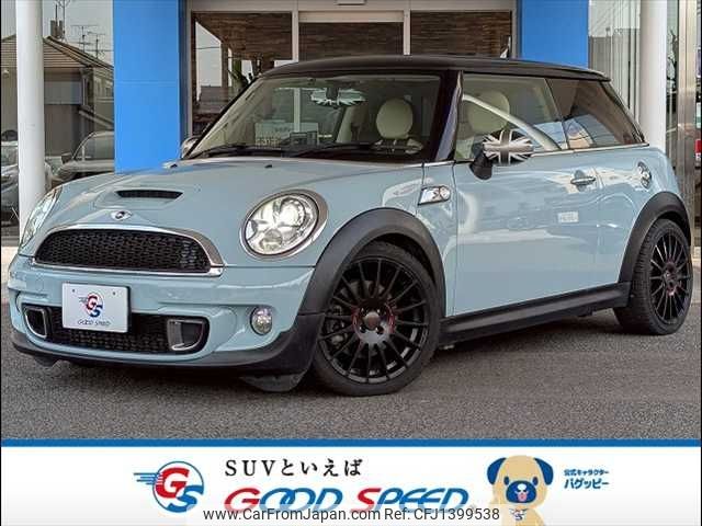 mini mini-others 2012 CFJ1399538 image 1