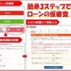 mitsubishi-fuso canter 2007 GOO_NET_EXCHANGE_0707620A30250516W001 image 79