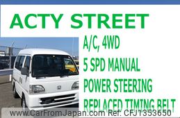 honda acty-van 1997 2211