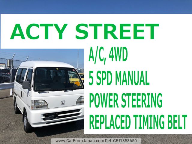 honda acty-van 1997 2211 image 1