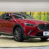 mazda cx-3 2016 -MAZDA--CX-3 LDA-DK5FW--DK5FW-129675---MAZDA--CX-3 LDA-DK5FW--DK5FW-129675- image 17