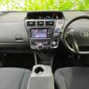 toyota prius-α 2013 quick_quick_DAA-ZVW41W_ZVW41-3294683 image 4