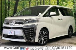 toyota vellfire 2018 -TOYOTA--Vellfire DBA-AGH30W--AGH30-0207993---TOYOTA--Vellfire DBA-AGH30W--AGH30-0207993-