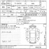 toyota mark-x-zio undefined CFJ1797295 image 3