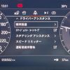 land-rover range-rover-evoque 2020 GOO_JP_965024080209620022001 image 39