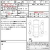 nissan elgrand 2003 CFJ1674519 image 21