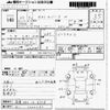 honda zest 2010 -HONDA 【筑豊 580ﾎ8708】--Zest JE1-1320260---HONDA 【筑豊 580ﾎ8708】--Zest JE1-1320260- image 3