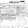 honda stepwagon 2024 -HONDA 【愛媛 301ち3394】--Stepwgn RP8-1086200---HONDA 【愛媛 301ち3394】--Stepwgn RP8-1086200- image 3