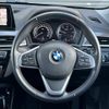 bmw x1 2020 -BMW--BMW X1 3DA-AD20--WBA32AD0705P22718---BMW--BMW X1 3DA-AD20--WBA32AD0705P22718- image 18