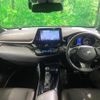 toyota c-hr 2017 -TOYOTA--C-HR DAA-ZYX10--ZYX10-2098540---TOYOTA--C-HR DAA-ZYX10--ZYX10-2098540- image 2