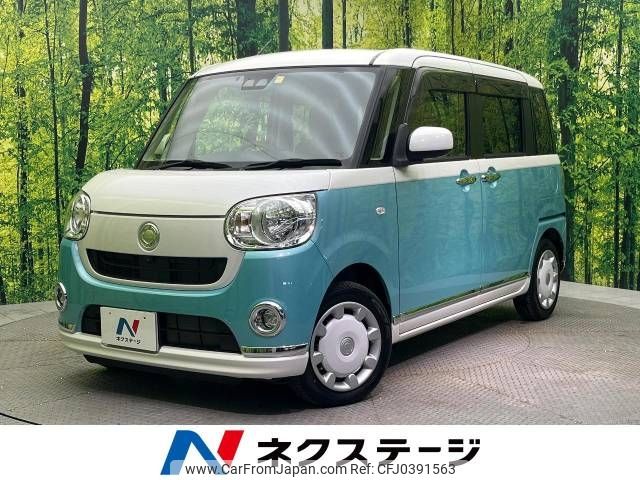 daihatsu move-canbus 2018 -DAIHATSU--Move Canbus 5BA-LA800S--LA800S-0146466---DAIHATSU--Move Canbus 5BA-LA800S--LA800S-0146466- image 1