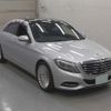 mercedes-benz s-class 2015 quick_quick_DAA-222057_WDD2220972A148669 image 1