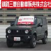 suzuki jimny 2020 -SUZUKI--Jimny JB64W--146733---SUZUKI--Jimny JB64W--146733- image 1