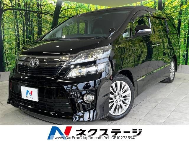 toyota vellfire 2014 -TOYOTA--Vellfire DBA-ANH20W--ANH20-8316102---TOYOTA--Vellfire DBA-ANH20W--ANH20-8316102- image 1