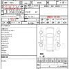 toyota roomy 2017 quick_quick_M900A_M900A-0044519 image 21