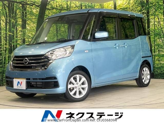 nissan dayz-roox 2019 -NISSAN--DAYZ Roox DBA-B21A--B21A-0584028---NISSAN--DAYZ Roox DBA-B21A--B21A-0584028- image 1