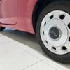 fiat 500 2015 CFJ1690903 image 50