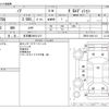 toyota noah 2013 CFJ1693020 image 3