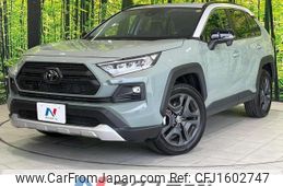 toyota rav4 2025 CFJ1602747