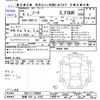 nissan note 2022 -NISSAN 【函館 500ﾌ3182】--Note SNE13--120088---NISSAN 【函館 500ﾌ3182】--Note SNE13--120088- image 3