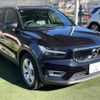 volvo xc40 2021 quick_quick_5AA-XB420TXCM_YV1XZK9MDN2643962 image 16