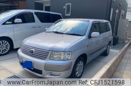 toyota succeed-van 2014 CFJ1521598