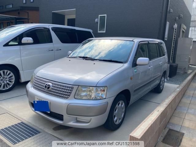 toyota succeed-van 2014 CFJ1521598 image 1