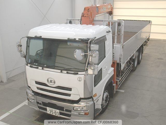 nissan diesel-ud-condor 2016 -NISSAN--UD GU003412---NISSAN--UD GU003412- image 1