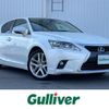 lexus ct 2016 -LEXUS--Lexus CT DAA-ZWA10--ZWA10-2275883---LEXUS--Lexus CT DAA-ZWA10--ZWA10-2275883- image 1