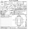 peugeot 508 2022 -PEUGEOT 【神戸 333モ3910】--Peugeot 508 R8AH01-VR3FHEHZRMY009509---PEUGEOT 【神戸 333モ3910】--Peugeot 508 R8AH01-VR3FHEHZRMY009509- image 3