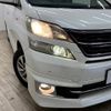 toyota vellfire 2012 quick_quick_DAA-ATH20W_ATH20-8007164 image 20