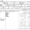 toyota probox-van 2018 CFJ1752007 image 3