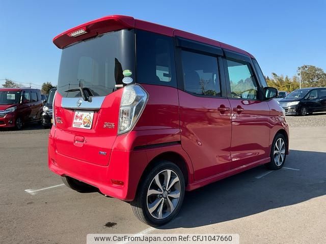 nissan dayz-roox 2014 -NISSAN--DAYZ Roox B21A--0009124---NISSAN--DAYZ Roox B21A--0009124- image 2
