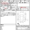mitsubishi minicab-van 2019 CFJ1773935 image 21