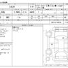 toyota sienta 2023 -TOYOTA--Sienta 6AA-MXPL10G--MXPL10-1024580---TOYOTA--Sienta 6AA-MXPL10G--MXPL10-1024580- image 3